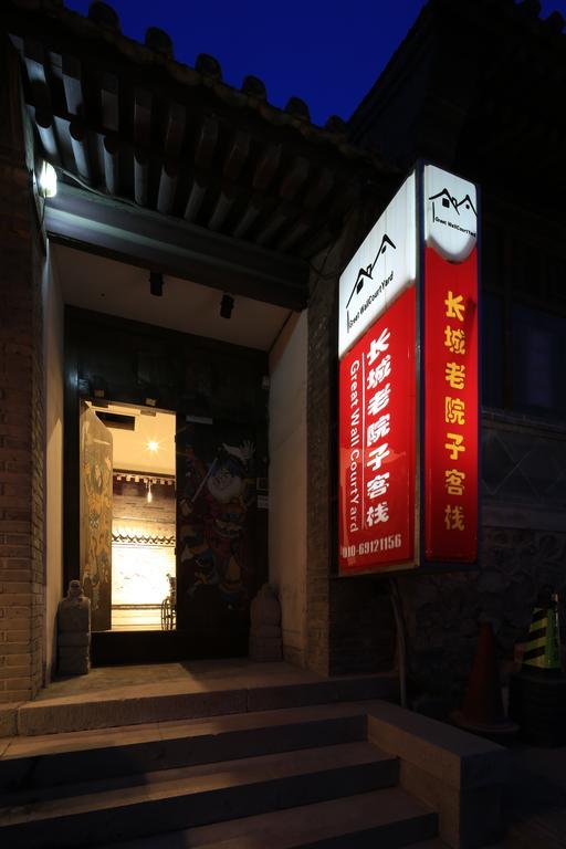 The Great Wall Courtyard Hostel Jencsing Kültér fotó